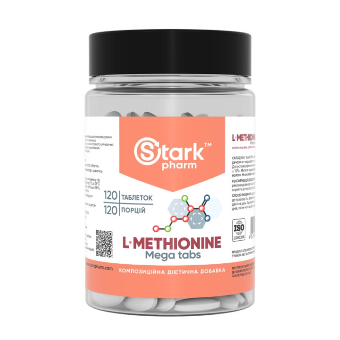 L-Methionine 500mg - 120 caps — офіційна ціна та характеристики