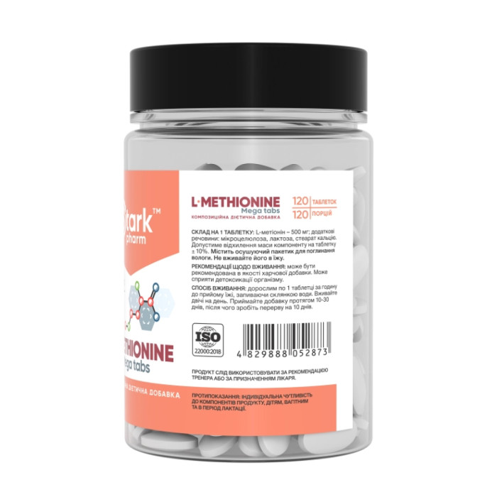L-Methionine 500mg - 120 caps — офіційна ціна та характеристики
