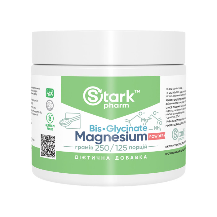 Magnesium Bis-Glycinate - 250g — офіційна ціна та характеристики