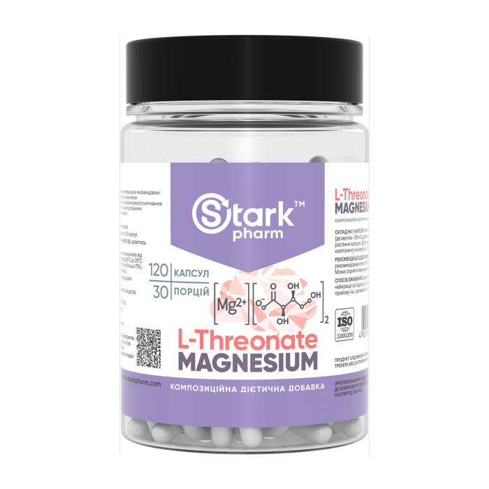 Magnesium L-Threonate - 120 caps — офіційна ціна та характеристики