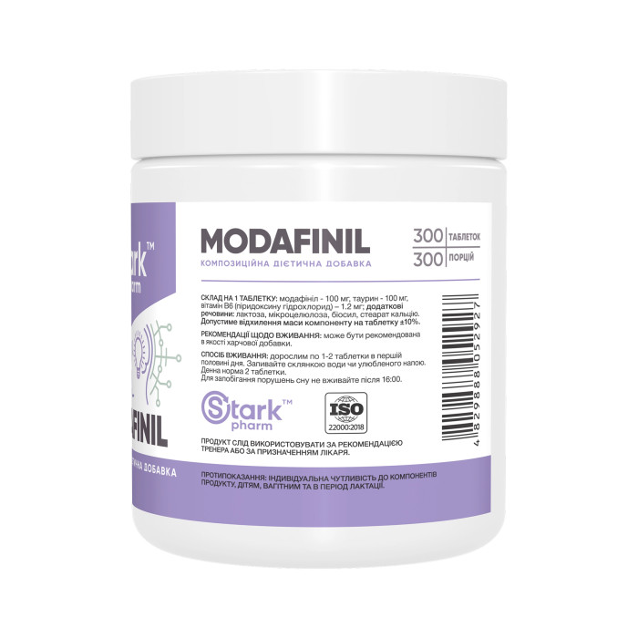 Modafinil - 300 caps — офіційна ціна та характеристики