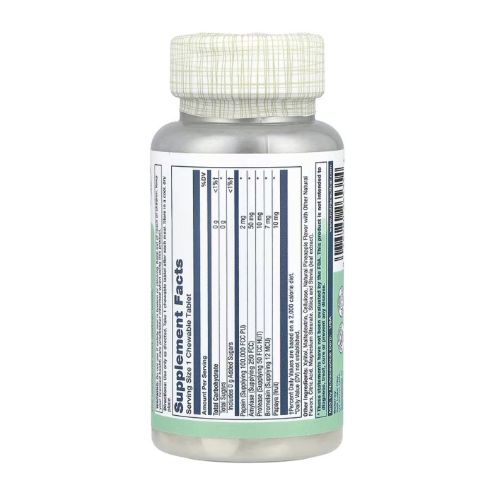Papaya Enzyme - 90 chewables — офіційна ціна та характеристики