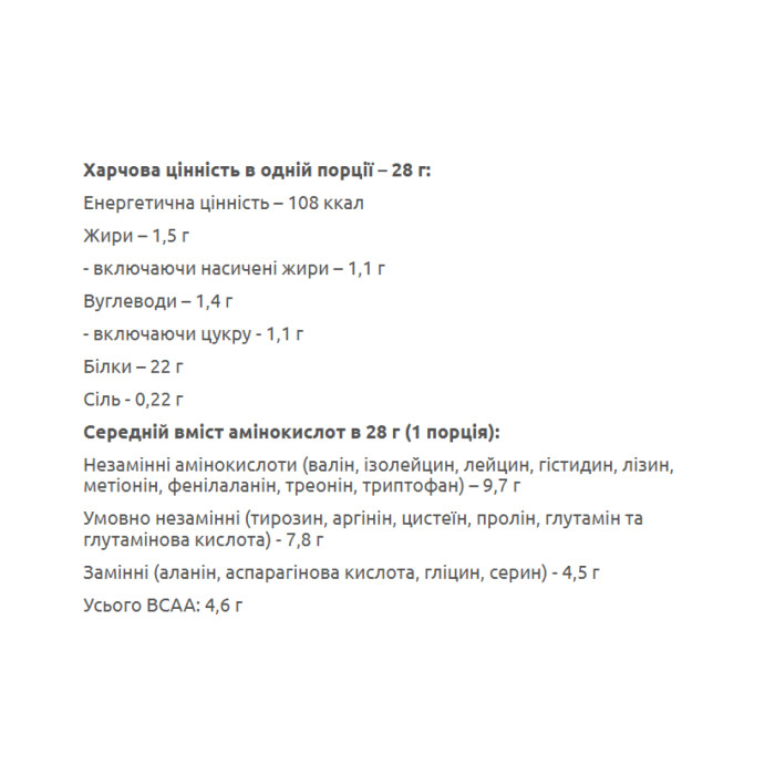 Pure Whey - 28g Strawberry