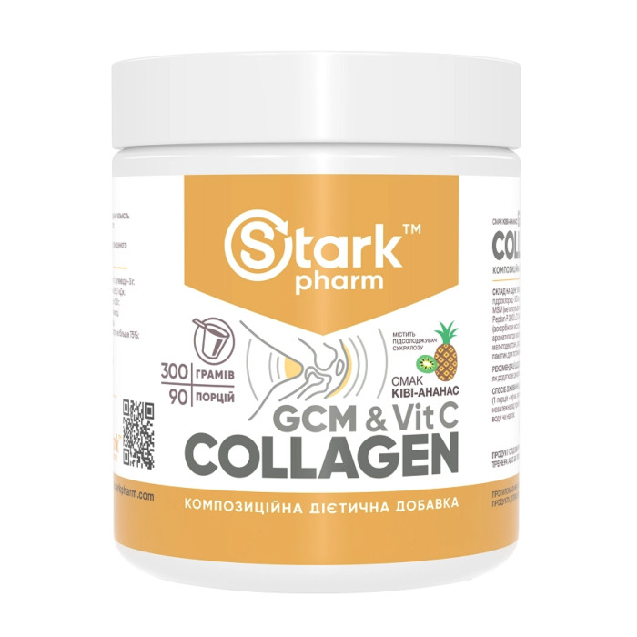 Stark GCM Collagen+Vitamin C - 300g Qiwi Pinapple — офіційна ціна та характеристики