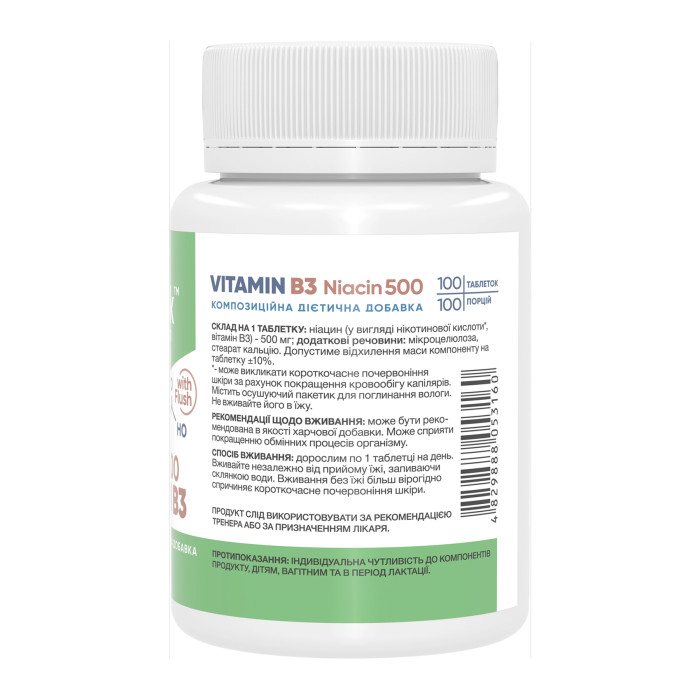 Stark Niacin Vitamin B3 with Flush 500mg - 100 tabs — офіційна ціна та характеристики