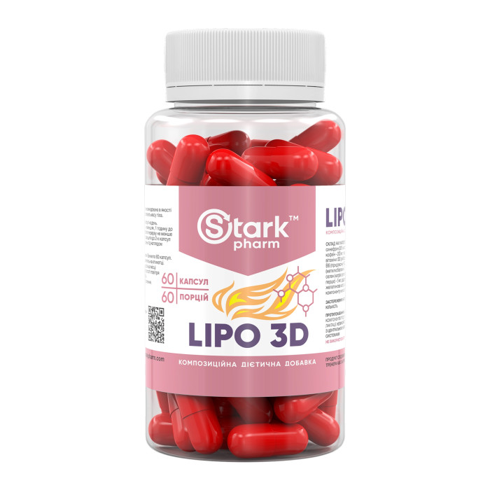 Stark Lipo 3D - 60caps — офіційна ціна та характеристики