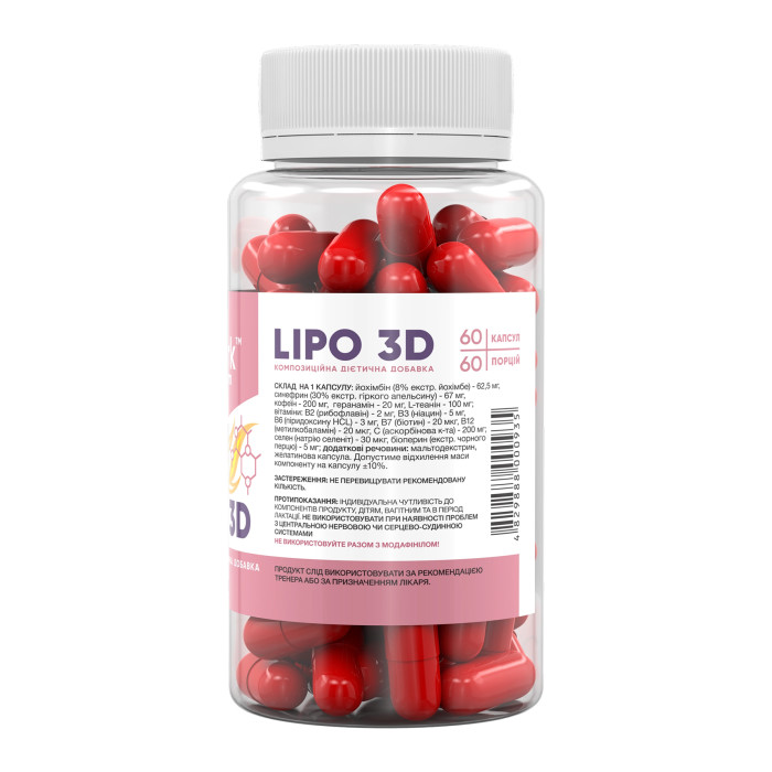 Stark Lipo 3D - 60caps — офіційна ціна та характеристики