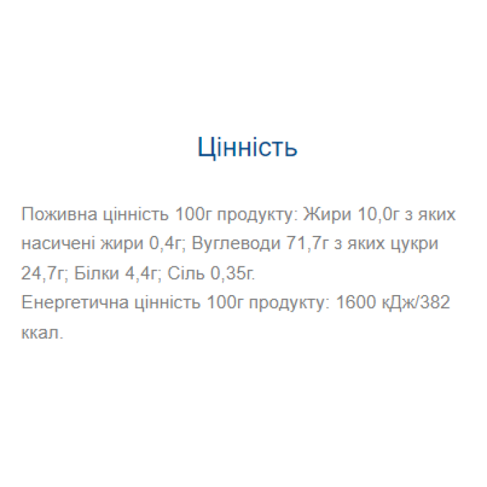 Bono Bar Original Muesli - 20х40g Apricots — офіційна ціна та характеристики