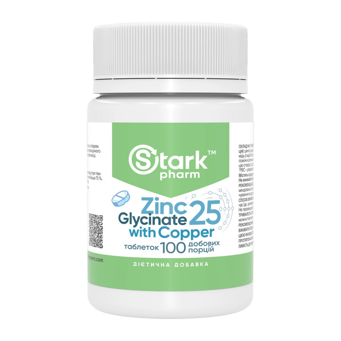 Zinc Glycinate 25 with Copper - 100 tabs — офіційна ціна та характеристики
