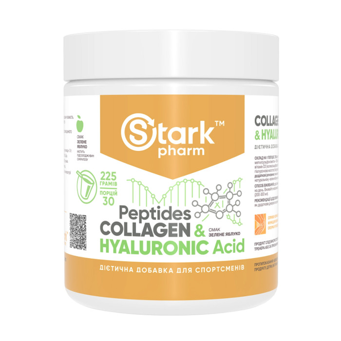 Collagen Peptides Hyaluronic Acid - 225g Green Apple — офіційна ціна та характеристики