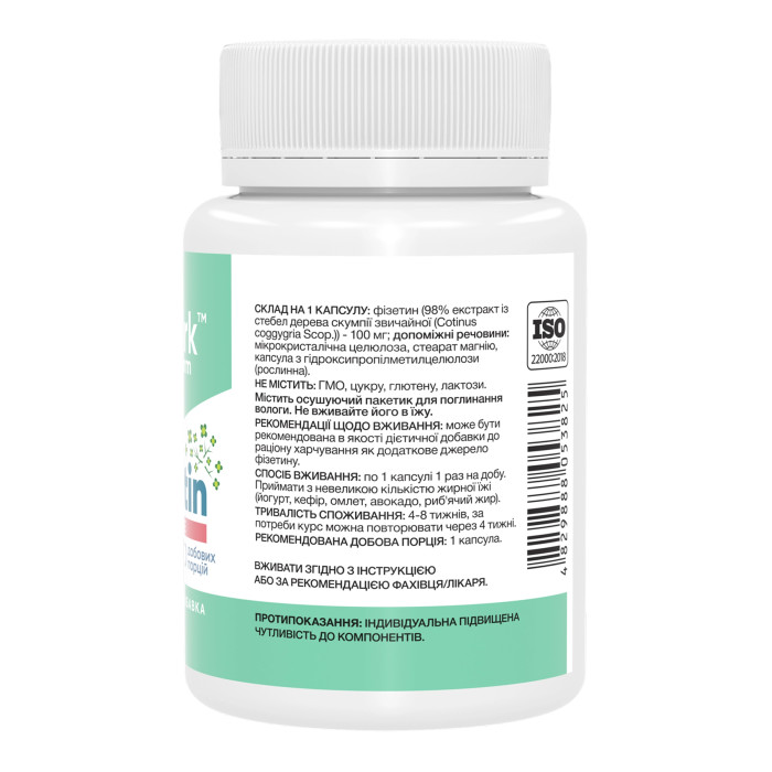 Fisetin Pure 100mg - 60 caps