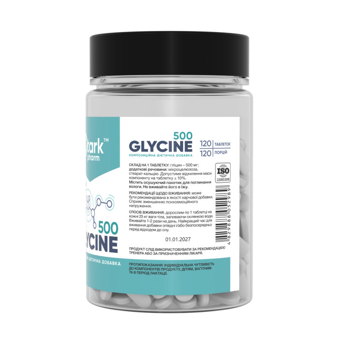 Glycine Mega Tabs 500mg - 120 tabs — офіційна ціна та характеристики