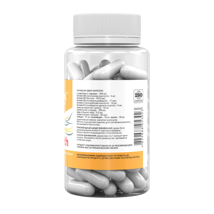 Hair Health - 90 caps — офіційна ціна та характеристики