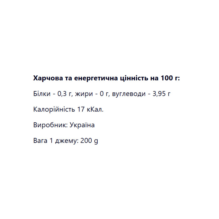Jam Sugar Free + L Carnitine - 200g Cherry Temptation — офіційна ціна та характеристики