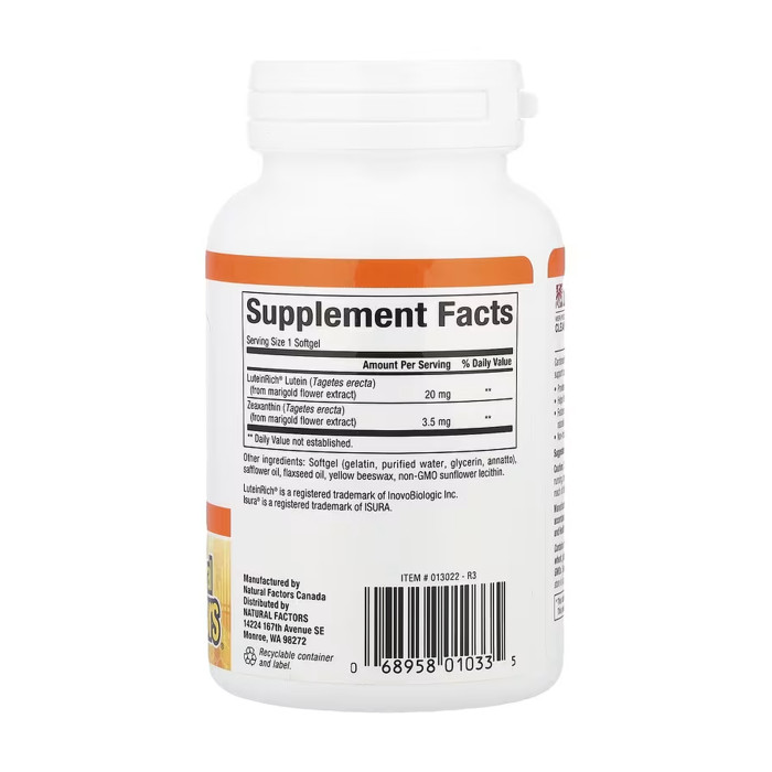 Lutein 20mg - 120 softgels — офіційна ціна та характеристики