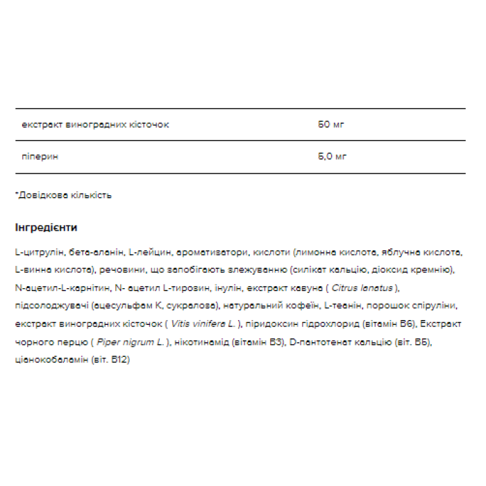 Gold Standart Pre-Workout Advanced - 330g Watermelon