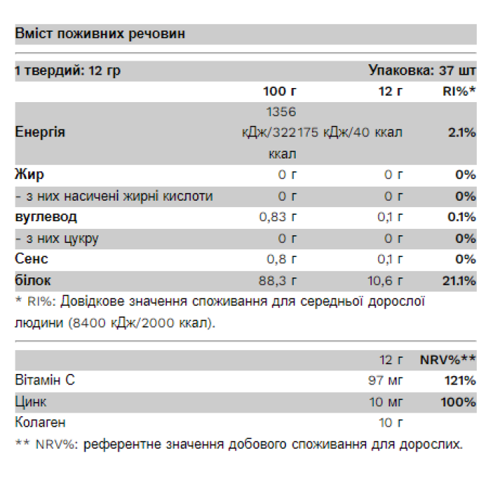 Collagen Stevia - 450g Raspberry