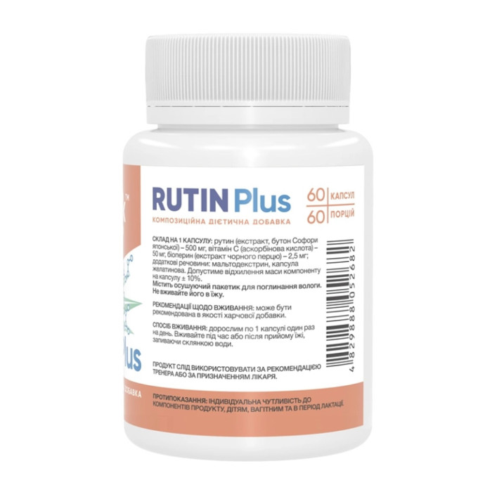 Rutin Plus - 60 caps (До 09.26)