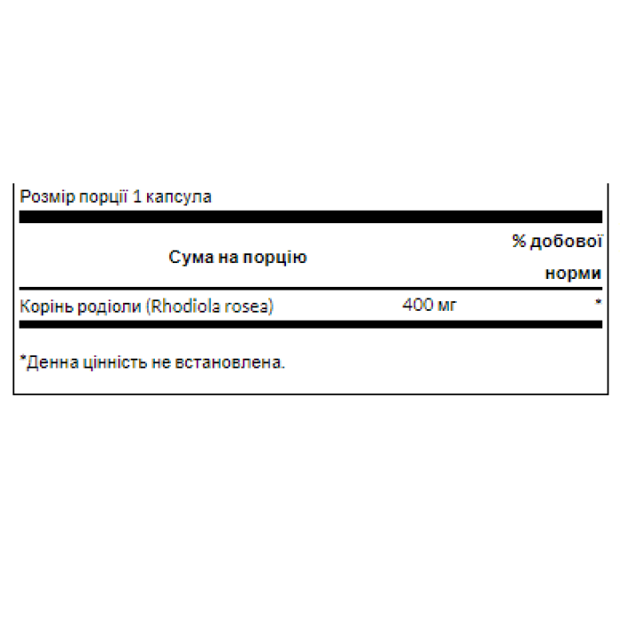 Rhodiola Rosea Rood 400mg - 100caps — офіційна ціна та характеристики