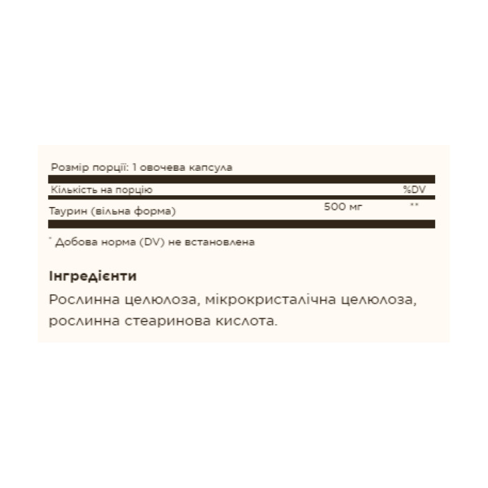 Taurine 500mg - 100 vcaps — офіційна ціна та характеристики