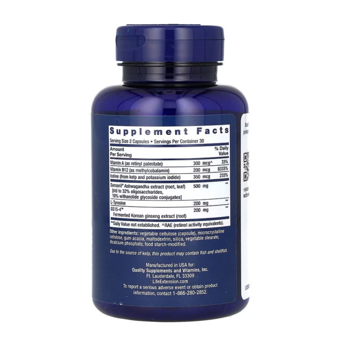Thyroid Support Complex - 60 caps (До 11.26) — офіційна ціна та характеристики