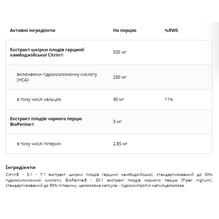 Garcinia Cambogia 550mg - 90 veg caps