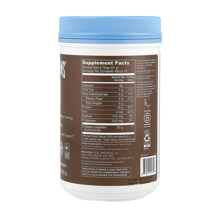 Collagen Peptides - 383g Chocolate — офіційна ціна та характеристики