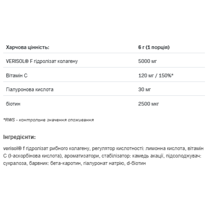 AllDeynn Collarose Fish - 300g Mango Passion Fruit — офіційна ціна та характеристики