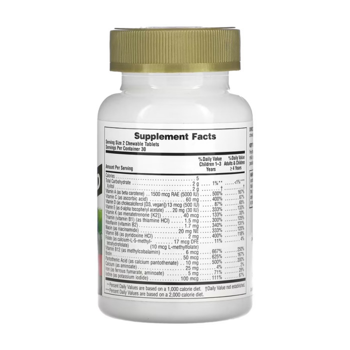 Children’s Gold Multivitamin - 60 tabs Cherry — офіційна ціна та характеристики