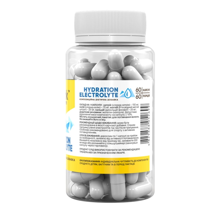 Hydration Electrolyte -60 caps — офіційна ціна та характеристики