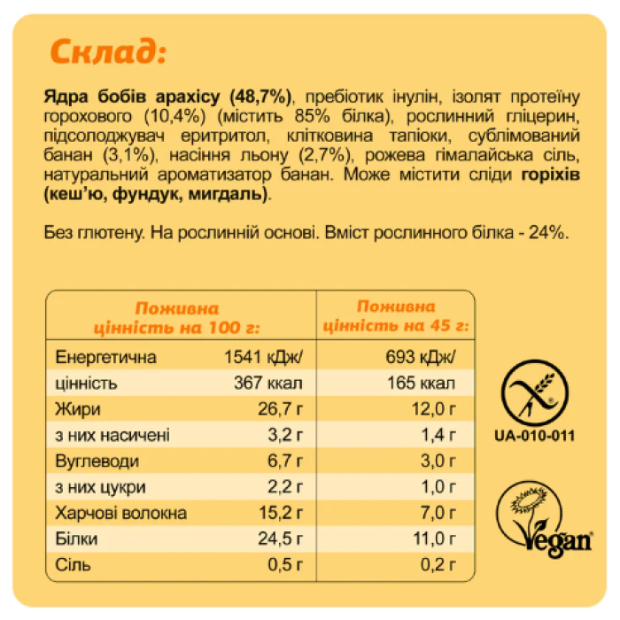 KETO Protein Bar - 10x45g Keto Box (Пошкоджена упаковка)