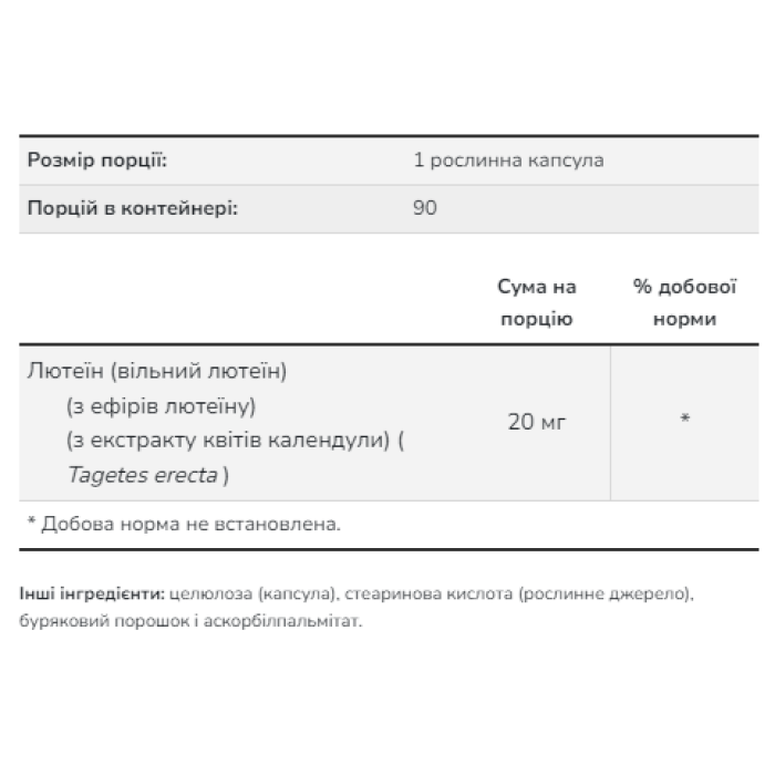 Lutein 20mg (From Esters) - 90 vcaps