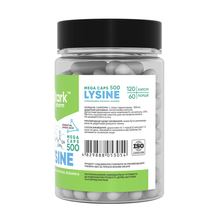Lysine Mega caps 500mg - 120 caps — офіційна ціна та характеристики