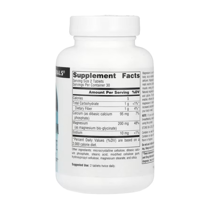 Magnesium Glycinate - 60 tabs (Пошкоджена банка)