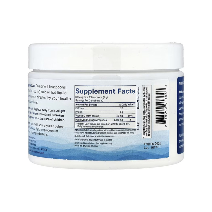 Marine Collagen - 150g — офіційна ціна та характеристики