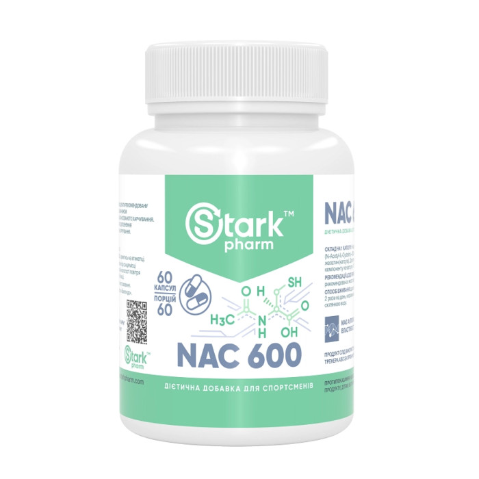 NAC 600mg - 60 caps — офіційна ціна та характеристики