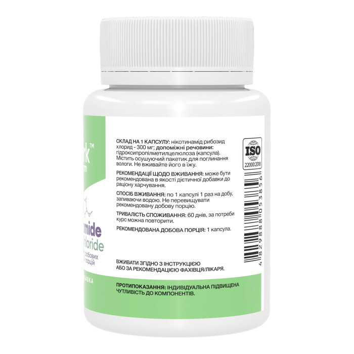 Nicotinamide Riboside Chloride 300mg - 60 caps — офіційна ціна та характеристики