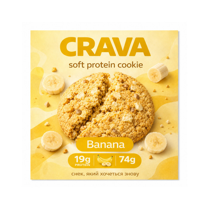 Protein Cookie - 74g Banana — офіційна ціна та характеристики