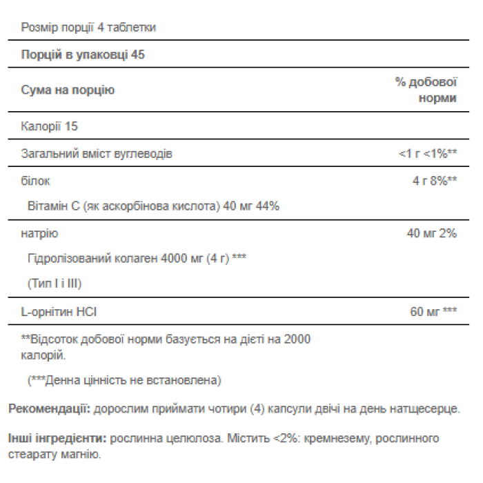 Hydrolyzed Collagen Pro - Structural Protein Type 1 and 3 Collagen - 180caps
