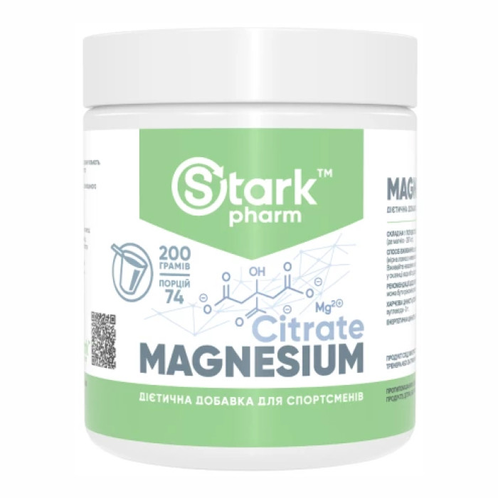 Magnesium Citrate - 200g — офіційна ціна та характеристики