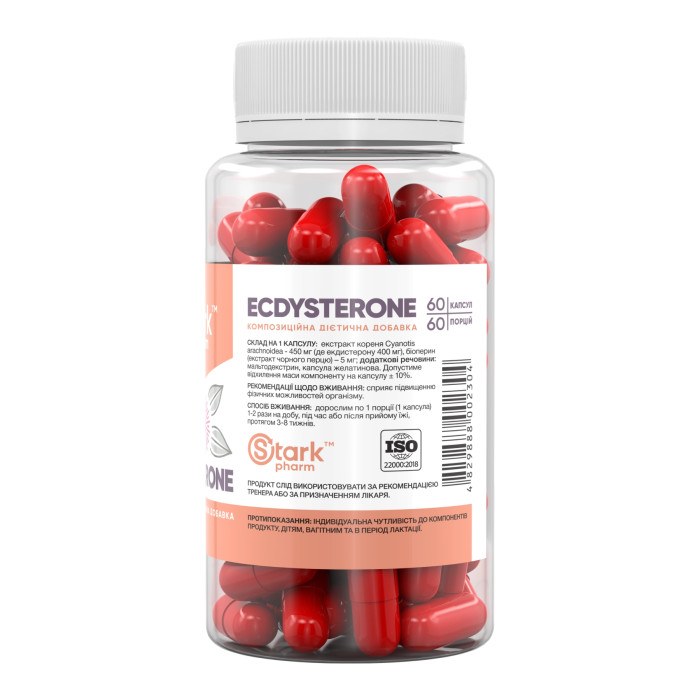 Stark Ecdysterone 400mg - 60 caps — офіційна ціна та характеристики