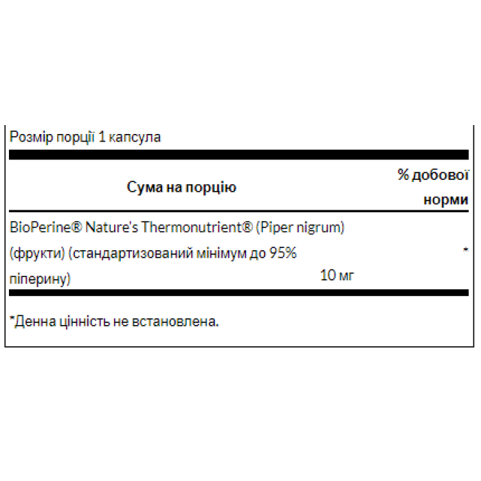 Bioperine 10 mg - 60caps