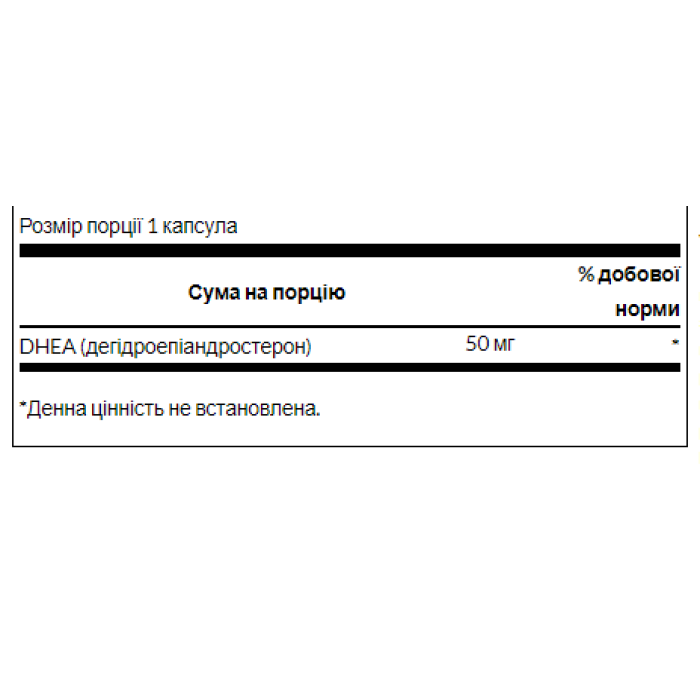 DHEA 50mg - 120caps