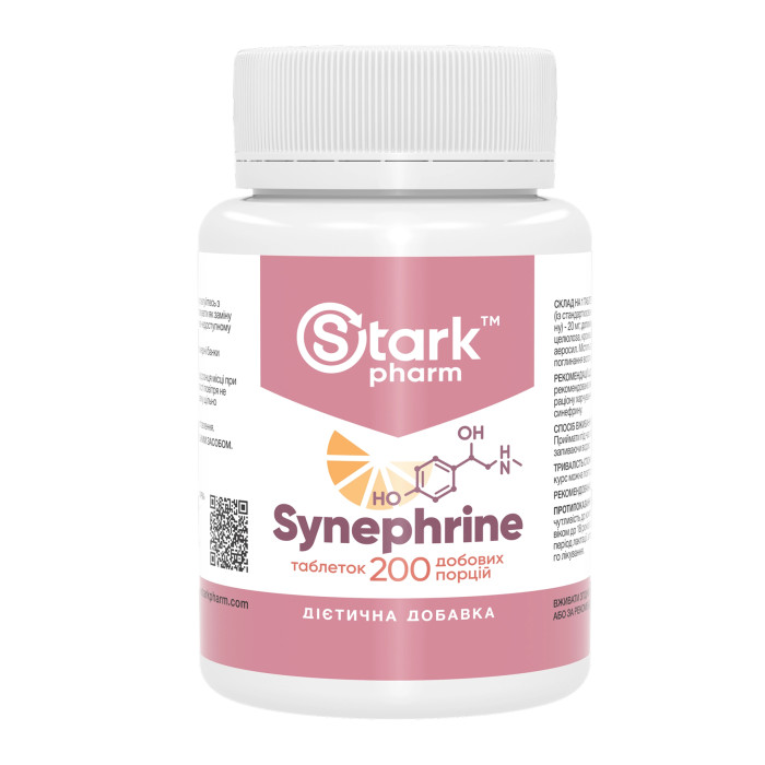 Synephrine 20mg - 200 tabs — офіційна ціна та характеристики