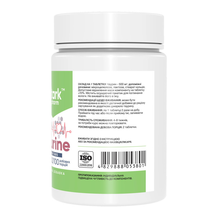 Taurine Mega Tabs - 200 tabs — офіційна ціна та характеристики