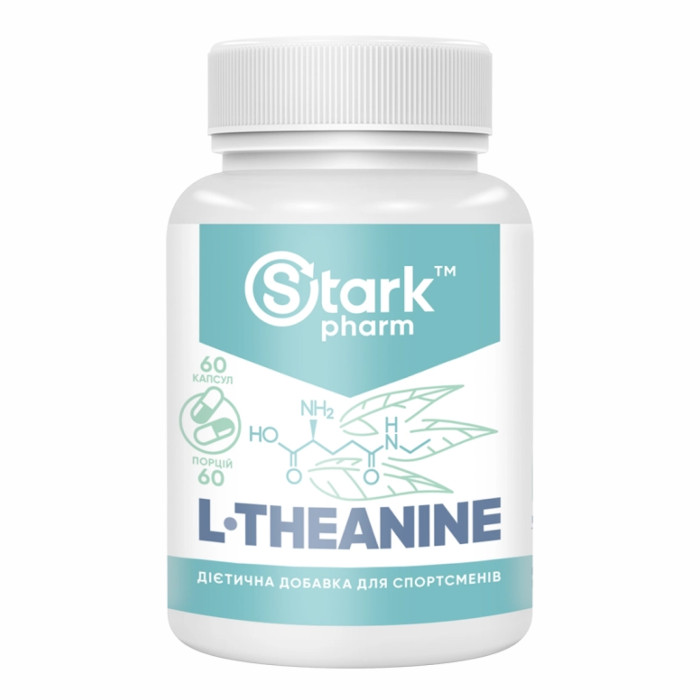 L-Theanine 200mg - 60caps — офіційна ціна та характеристики