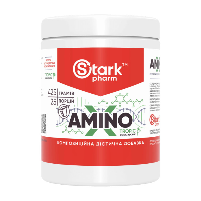 Amino-X - 425g Tropic — офіційна ціна та характеристики