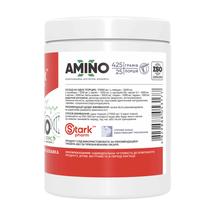 Amino-X - 425g Tropic — офіційна ціна та характеристики