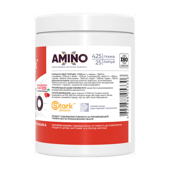 Amino-X - 425g Strawberry Cherry — офіційна ціна та характеристики