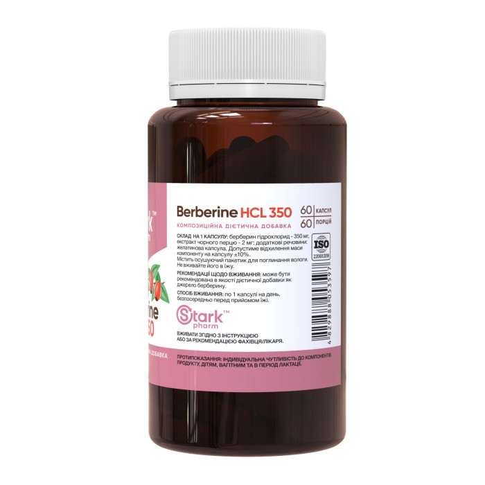 Berberine HCL 350mg - 60 caps